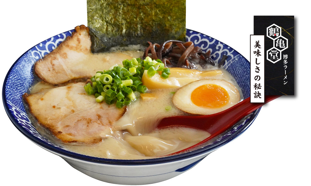 美味しさの秘訣