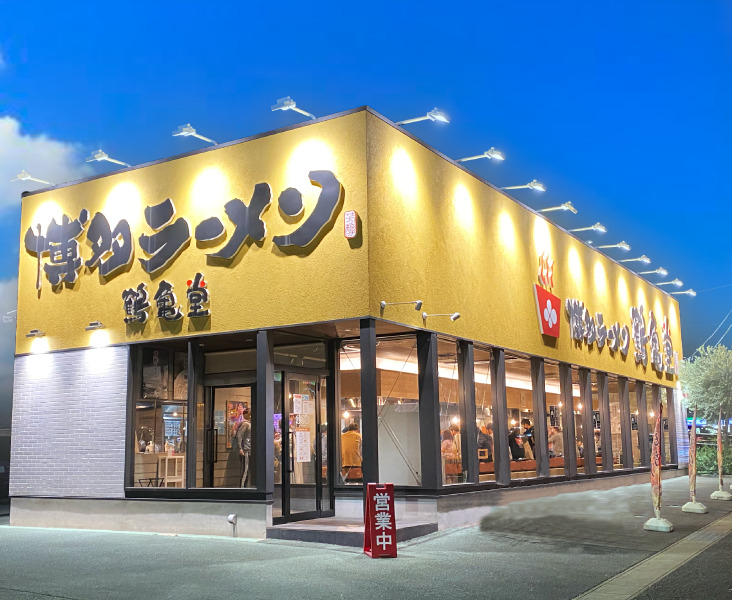 大府店